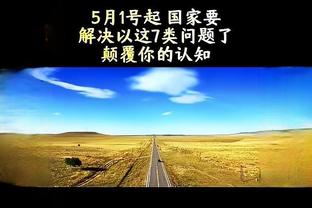 新利娱乐公司截图4